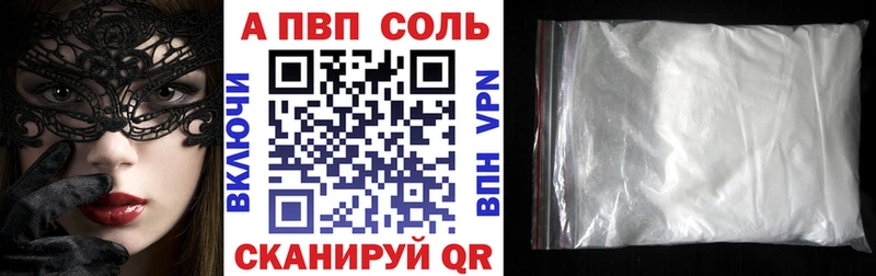 Alpha PVP Crystall Боготол