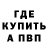 КЕТАМИН VHQ Azalea Celest