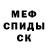 Первитин кристалл Agnete Aiz