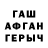 МЕТАДОН VHQ Steve Andes