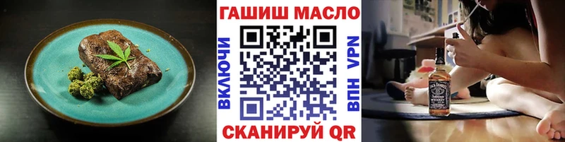 Canna-Cookies марихуана  наркошоп  Боготол 