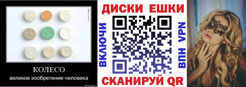 Ecstasy Дубай  магазин    нарко площадка формула  Боготол  ссылка на мегу как войти 