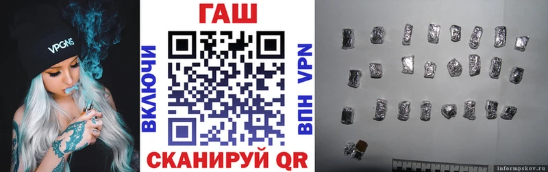Гашиш VHQ  Боготол 