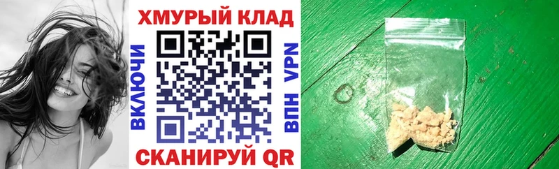 наркотики  Боготол  ГЕРОИН VHQ 