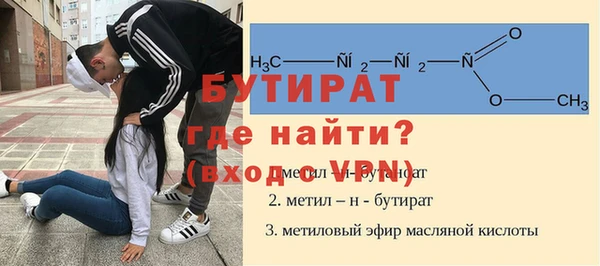 мескалин Алексин