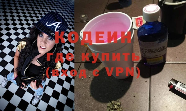 мескалин Алексин