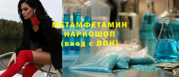 мескалин Алексин