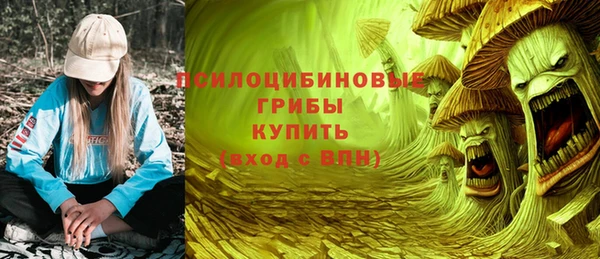 мескалин Алексин