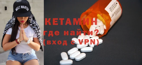 мескалин Алексин