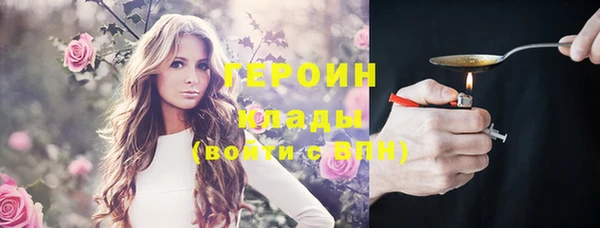 мескалин Алексин