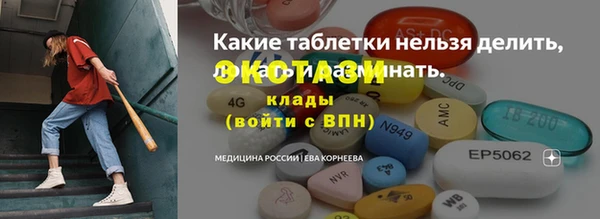 мескалин Алексин