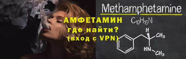 первитин Алексеевка