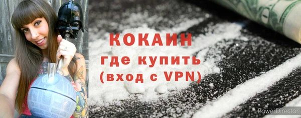 первитин Покачи