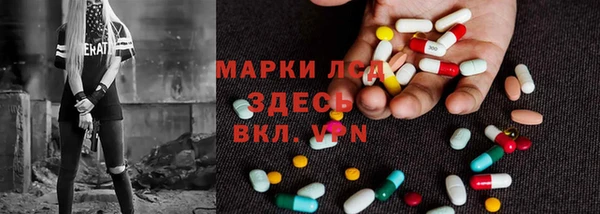 первитин Алексеевка