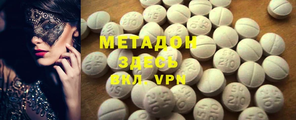первитин Алексеевка