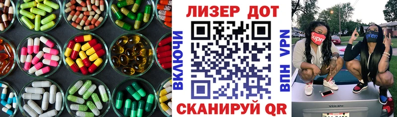 ЛСД экстази кислота Боготол