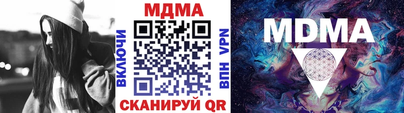 MDMA VHQ  Боготол 
