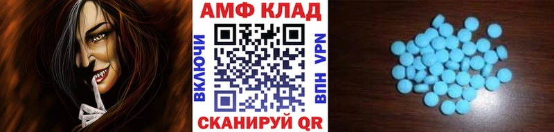 Метамфетамин Декстрометамфетамин 99.9%  Боготол 