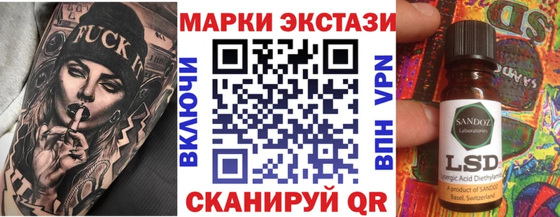 Наркотические марки 1,5мг как найти Боготол