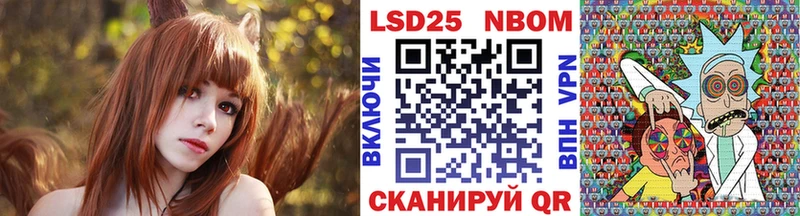 Наркотические марки 1,5мг Боготол